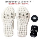 アイス 簡単脱着 滑らない靴 靴 雪対策 ブーツ スパイク 透明 滑り止め 【送料無料】いつもの靴につけるだけ!スノースパイク 雪