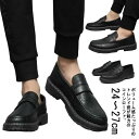 ビジネ 黒 ブラック レザー 男性 学生 紳士 スリッポン 厚底 ヒール カジュアル ビジネス 通学 通勤 シューズ 歩きやすい メンズ