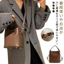 ショルダーバッグ レディース 通勤 シンプル レザー 斜めがけ 2way ビジネス おしゃれ