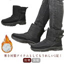 裏起毛 防寒 レディース メンズ 撥水 ウィンター マジックテープ 暖かい 雪 キャンプ アウトドア