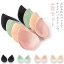 パッ ブラパッド バストアップ ブラパット 替えパッド 4枚セット 胸パッド 取り替え ドレス用 パッド ブラ ブラパッド 4枚セット