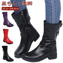 くしゅくしゅ ハーフ丈 ミドル 疲れない 黒 アメカジ ルーズ ぺたんこ 防滑 ショートブーツ ベルト レディース エンジニアブーツ