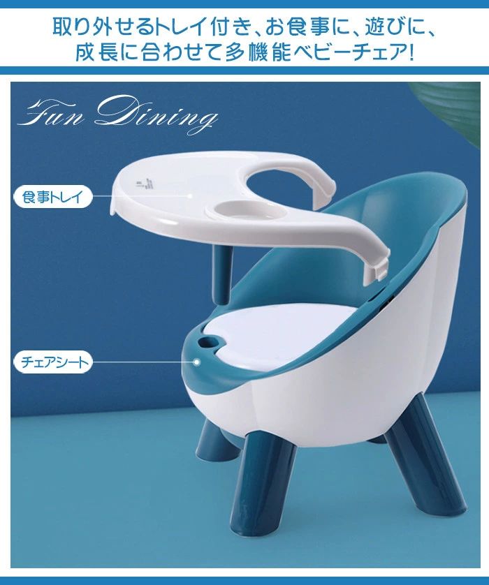 PUクッション 2way トレイ付き テーブル付き ベビーイス 椅子 赤ちゃん ソフトチェア チェア ベビー テーブルチェア ローチェア