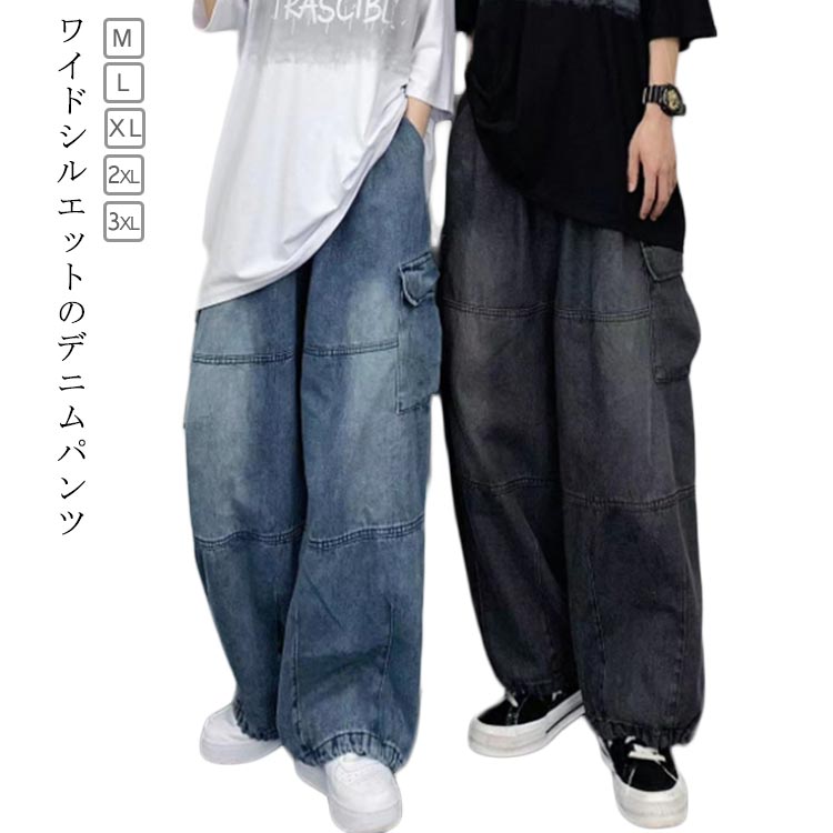 乐天商城 - 春 シンプル 大きいサイズ ワイド デニム ゆったり 秋冬 ワイドパンツ カーゴパンツ ジーンズ 体型カバー ゆったり デニムパンツ