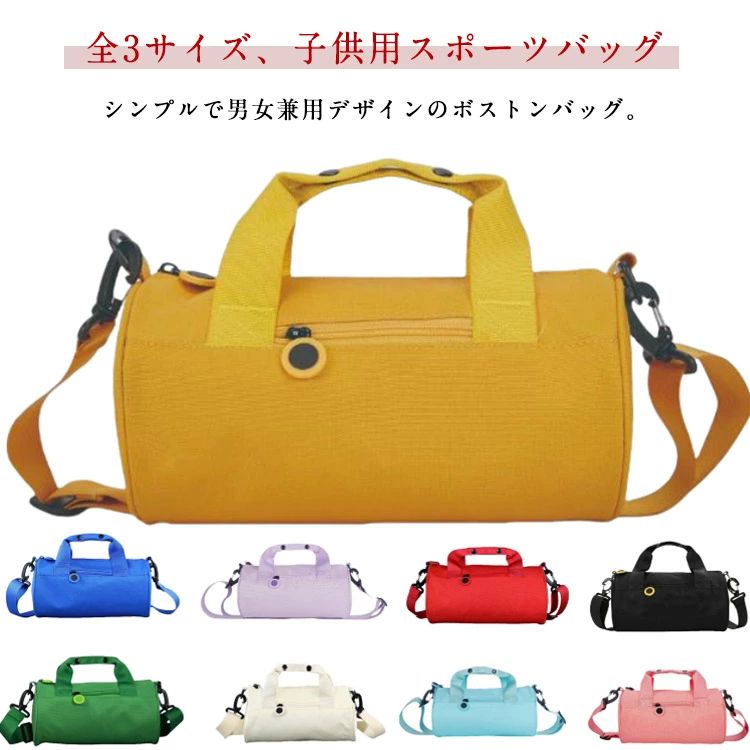 女子 高学年 小学校 小学生 丈夫 2Way