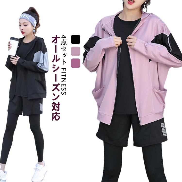 レディース 上下 半袖 長袖 秋 冬 冬 セットアップ ランニングウェア ビッグシルエット ストレッチ パンツ レギンス ゆったり 大(4)