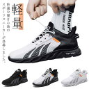ゴルフシューズ メンズ 軽量 ランニングシューズ ゴルフシューズ 歩きやすい スパイクレス ウォーキングシューズ 運動靴 スポー