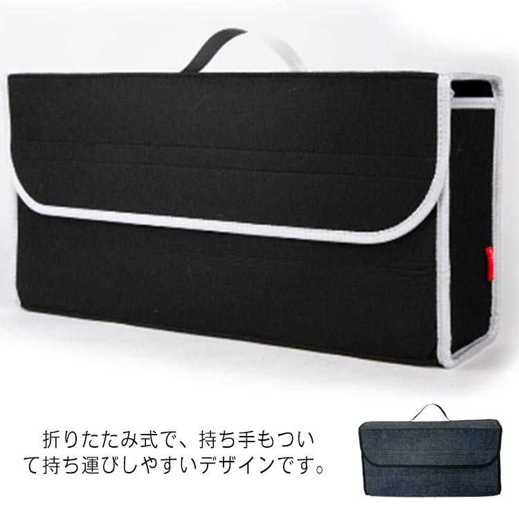 後 取っ手 小物整理 滑り止め カーボックス 軽量 多機能 持ち手付き フタ付き 折りたたみ 収納ケース 車載 大容量 収納ボックス