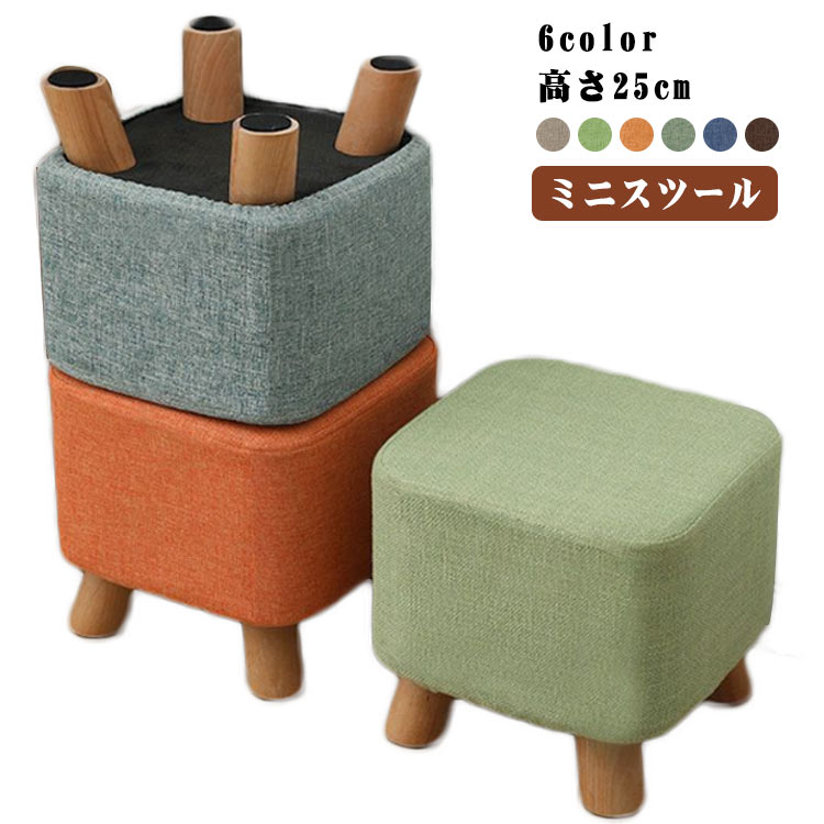 足置 オットマン イス ミニ 子供 キッズ 小さい いす 低い かわいい 椅子 子供用 おしゃれ スツール ミ..