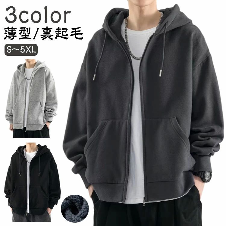 ジップパー グレー パーカー 大きいサイズ ブラック トップス 無地 アウター おしゃれ レディース パーカー ジップアップ メンズ(4)