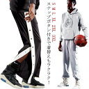 下 ジャージ ロングパンツ 長ズボン バスケットパンツ スナップボタン バスパン 大人 ジュニア メンズ バスケットボールパンツ