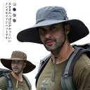 折りたたみ コットン素材 通気性 ストラップ付き 春 紫外線対策 撥水 サファリハット UVカット 帽子 釣り つば広 メンズ ハット