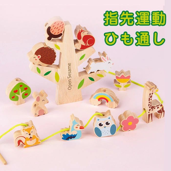 4歳 3歳 2歳 プレゼント クリスマス ギフト キッズ オモチャ 出産祝い おもちゃ 女の子 男の子 誕生日