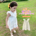 ゆ カジュアル かわいい 子ども ワンピ 子供服 袖フリル 白ワンピース 夏服 ノースリーブ 無地 キッズ フレアワンピース 女の子(4)