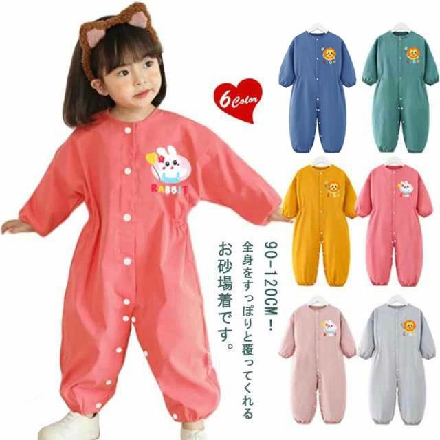 子ど 子供服 撥水加工 プルオーバー つなぎ 男の子 女の子 ロンパース 長袖 キッズ オーバーオール 子..