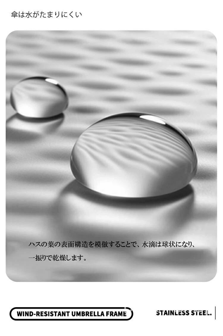 人気 メンズ レディース 超撥水 耐風 梅雨 全自動傘 紫外線カット 日焼け防止 日よけ 軽量 自動開閉 全遮光