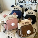 ピンク 子供リュック 子ども こども 通園バッグ 幼児 キッズ 子供用リュック 軽量 バックパック アウトドア ク(4)