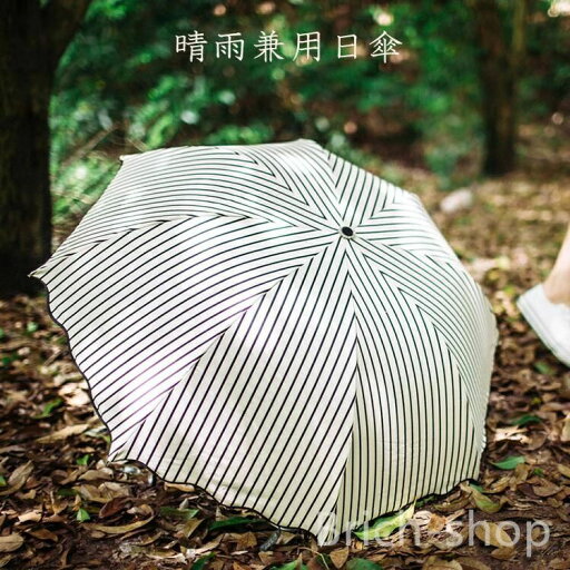 引っ越し祝い 人気 レディース 超撥水 耐風 梅雨 紫外線カット 日焼け防止 軽量 自動開閉 完全遮光 レトロ 上品 引っ越し祝い 人気 レディース 超撥水 耐風 梅雨 紫外線カット 日焼け防止 軽量 自動開閉 完全遮光 レトロ 上品