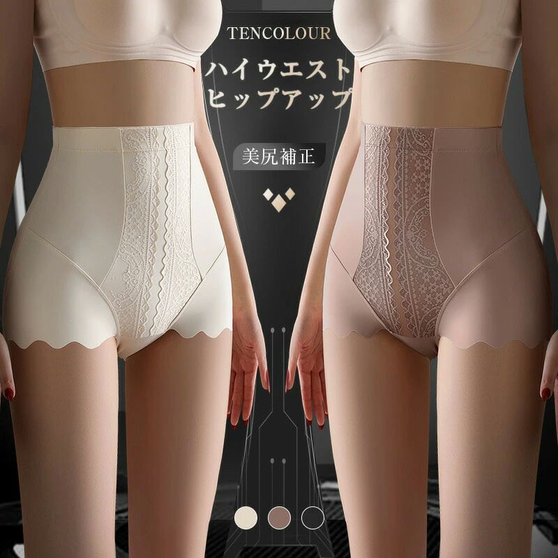 ギフ 健康 敏感肌 着圧 ガードル 引き締め 下腹 ソフト 苦しくない ハイウエスト 産後 骨盤矯正 ガードルショーツ 骨盤ガードル
