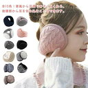 イヤーウ ジョギング ウォーキング 折りたたみ メンズ 暴風 耳あて アウトドア イヤーマフ 防寒 コンパクト レディース スポーツ