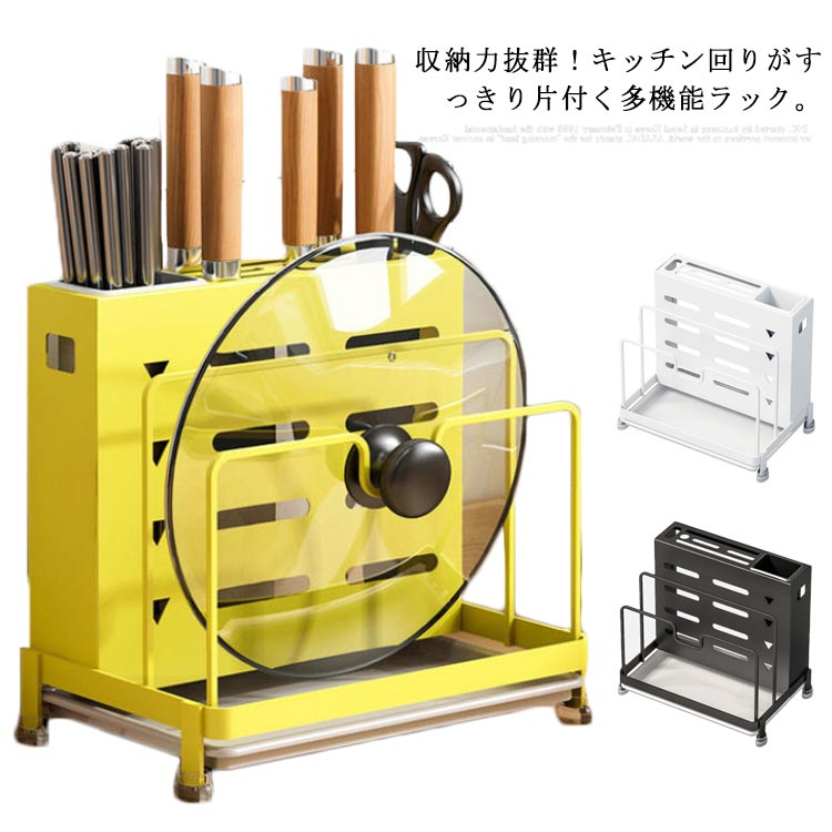テーブ 壁掛け トレイ付き 省スペース 水切り 多機能 キッチン収納 スタンド マルチ お箸立て 包丁立て..