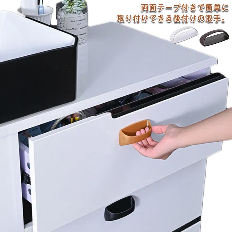 ガラ 冷蔵庫 窓 網戸 引き手 引き出し diy 部屋 扉 取手 ドアハンドル 貼り付け 引き出し つかみやすい 10個セット 取っ手 ドア