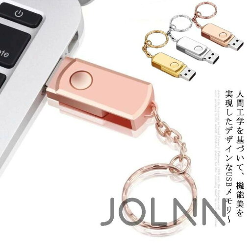 スマホ ボディ 亜鉛合金 充実サポート PCに対応 回転式 OTG付け 高速データ転送 軽量 小型 フラッシュドライブ USB2.0 32~128GB スマホ ボディ 亜鉛合金 充実サポート PCに対応 回転式 OTG付け 高速データ転送 軽量 小型 フラッシュドライブ USB2.0 32~128GB