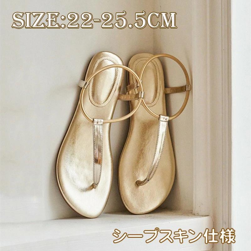ゴールド 滑り止め 本革サンダル 上品 ローマサンダル レディース 夏 おしゃれ フラットシューズ 大人..