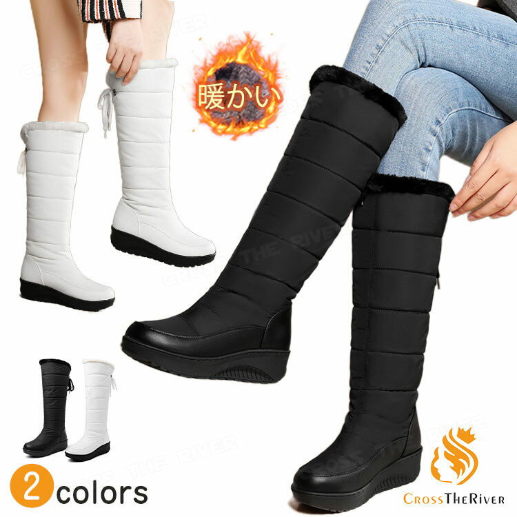 楽天スマイルスマイルレディース 北海道 冬靴 雪 スノーブーツ ロング レディース 滑らない靴 冬靴 レディース 北海道 滑らない スノーブーツ キッズ