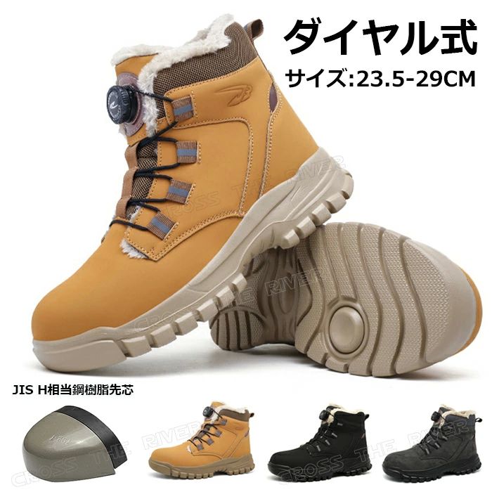 防滑 冬靴 メンズ 雪 北海道 スノーブーツ メンズ 滑らない おしゃれ スノーブーツ メンズ 大きいサイズ 29 ウインターシューズ