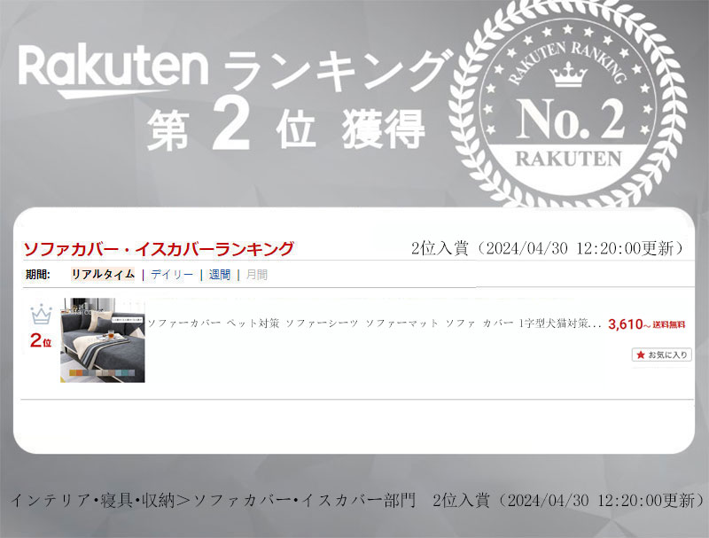 爪とぎ防止 傷防止 滑り止め お洒落 替えソファカバー l字型犬猫対策 カバー ソファ ソファーマット ソファーシーツ ペット対策 [2]