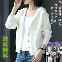 トレーナー フード付き 前開き ファッション 春 トップス リブニット 長袖 秋冬服 カーディガン vネック レディース パーカー