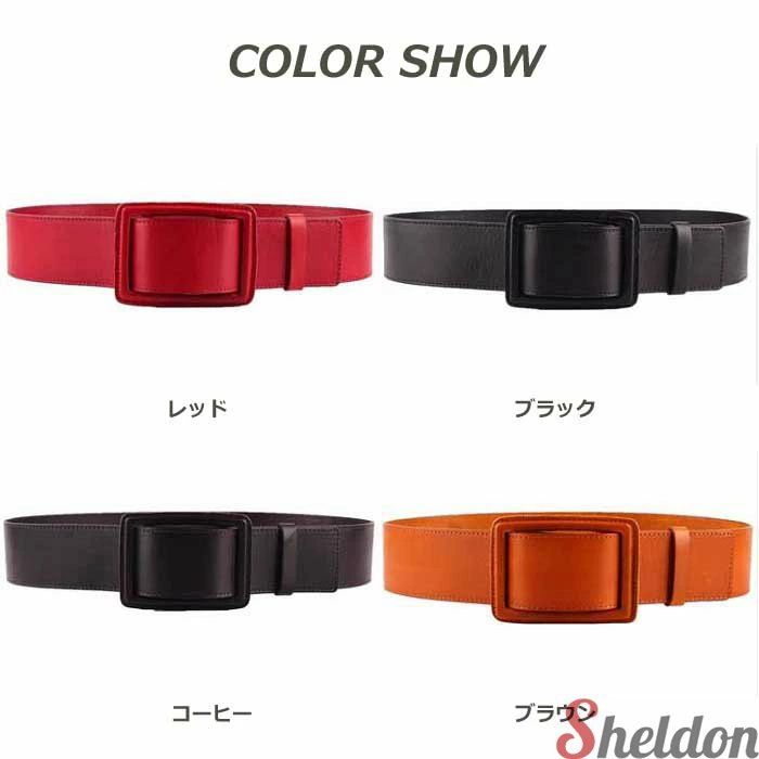 きれい 通勤 サッシュ 本革ベルト 体型カバー ファッション 太め ハイウエスト シンプル 太 太ベルト おしゃれ レディース 本革