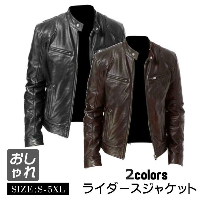カジ 大きいサイズ ジャケット コート バイクウエア バイクジャケット レザーコート レザージャケット メンズ アウター 革ジャン