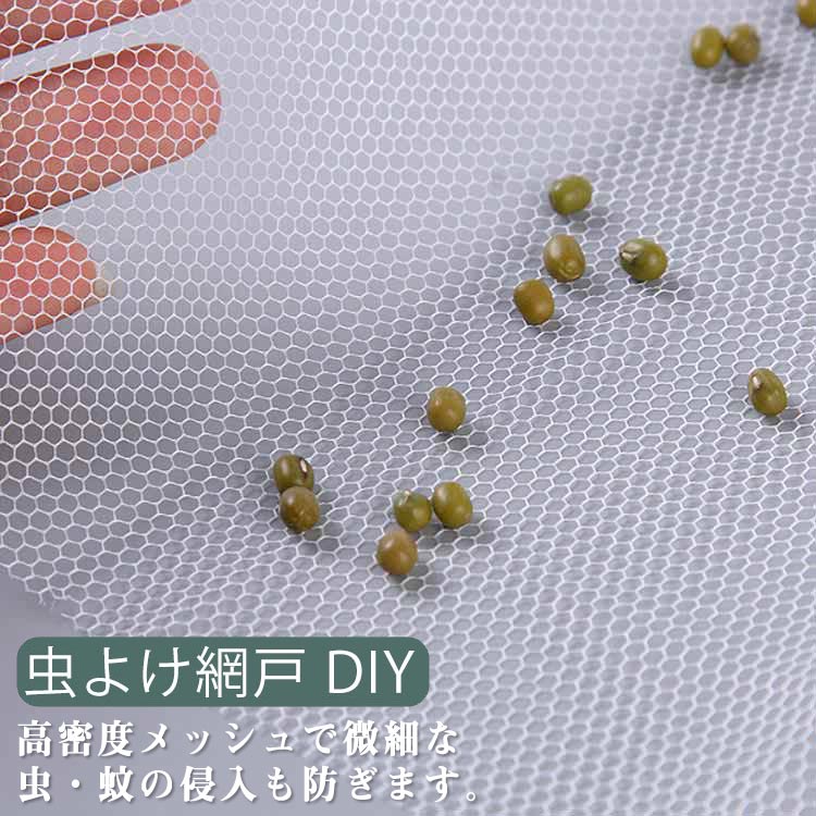 遮光シート 窓 クールアップ 簡易網戸 マジッ シート 虫よけ網戸 遮熱 130×150cm 150×200cm 2枚セット DIY 窓に貼るだけ 網戸