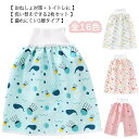 パンツ 幼児 2枚セット ズボン 送料無料 おねしょパンツ 防水 トイトレ おねしょ 防水 夏 トイレ トレパン 女の子 男の子 子供