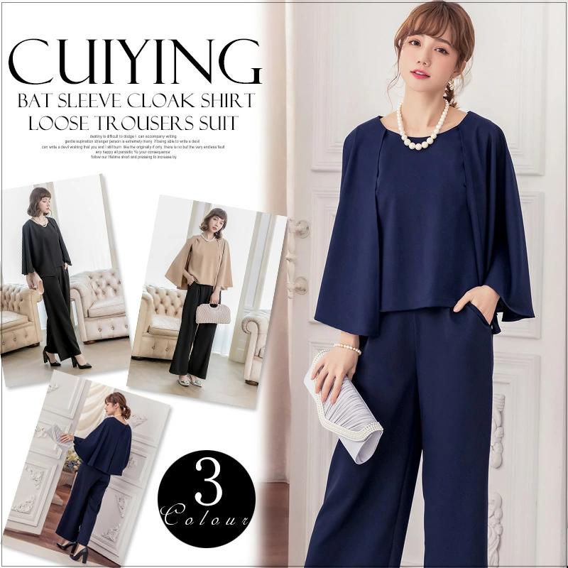 レディース パーティードレス 結婚式 ドレス 2点セット大きいサイズ 2WAY お呼ばれ パンツスーツ セットアップ パーティドレス