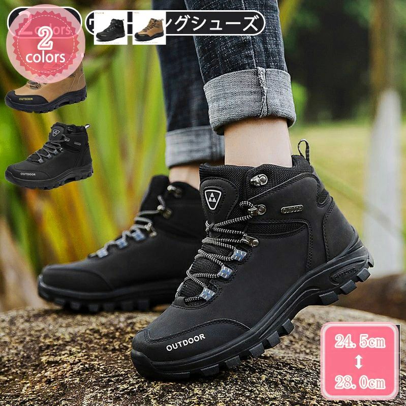 ウォーキング メンズ 登山靴 4E 幅広 防水 ミドルカット ハイカット ローカット トレッキングシューズ アウトドアシューズ