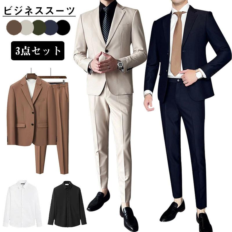 3つボタンシングルスーツ 2つボタン 1つボタン ストレッチ オールシーズン 春夏 ウォッシャブル ビジネススーツ メンズ スーツ
