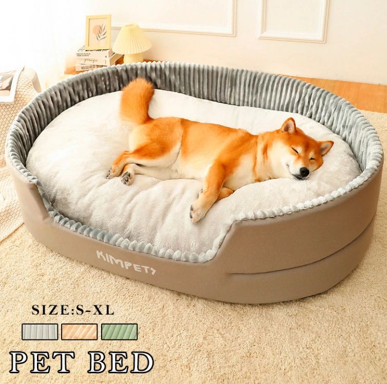 取り外し ふわもこ クーション ネコベッド 犬ハウス 猫ベッド 犬ベッド ペットベッド 大型犬 中型犬 ペ..