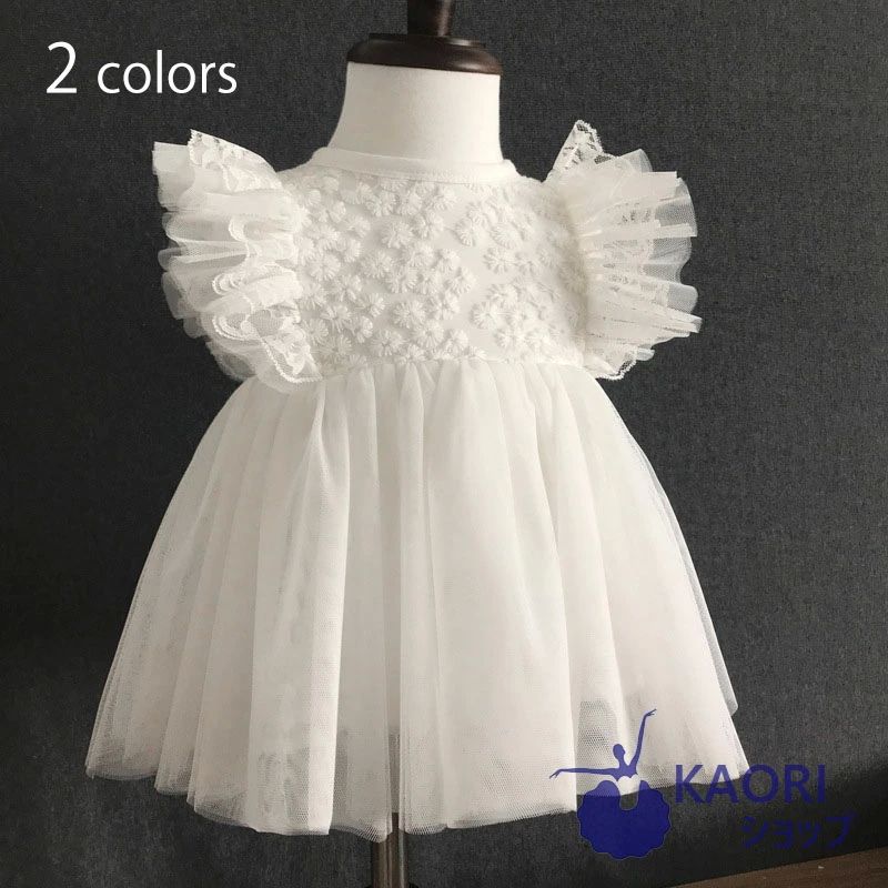 結婚 チュール セレモニードレス 夏 ロンパース ワンピース ベビー ドレス 退院 お宮参り 女の子 セレ..