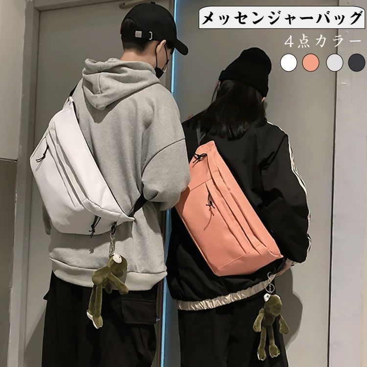 ウエストポーチ ヒップバッグ ウエストバッグ ショルダーバッグ 斜め掛けバッグ 斜め掛け メンズ レディース 男女兼用 軽量 コン