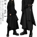 ゆったり リラックス 春 レディース 秋 病み レディース はかまパンツ ワイドパンツ 大きいサイズ 大きめ ~ 4XL レイヤード 夏