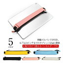 1 9.7 iPad ホルダー フェイクレザー ペンケース ゴムバンド付き ケース PU アップルペンシルケース Pencil Apple ケース pencil
