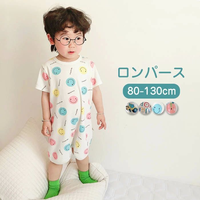 商品詳細 素材 コットン　ポリエステル サイズ（cm） 80： 総丈46　バスト58　肩幅23　おすすめ身長：71-80cm 90： 総丈51　バスト60　肩幅24　おすすめ身長：81-90cm 100：総丈56　バスト64　肩幅26　おすすめ身長：91-100cm 110：総丈61　バスト68　肩幅27　おすすめ身長：101-110cm 120：総丈66　バスト72　肩幅28　おすすめ身長：111-120cm 130：総丈71　バスト76　肩幅30　おすすめ身長：121-130cm ※サイズは平置き、メジャー採寸を行っております。1-3cmの誤差がある場合があります。予めご了承下さいませ。 カラー 商品は、モニターによって色合いが異なって見える場合があります。 伸縮性 少し 生地の厚さ 薄手 生産国 中国
