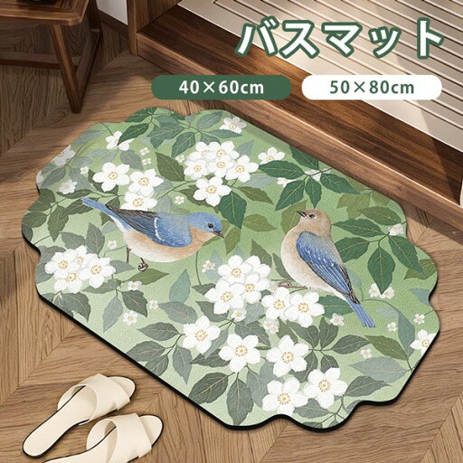 お手洗い ドアマット 速乾 吸水性 水洗い アニマル柄 風水 おしゃれ 写真映え 洗える 滑り止め 泥落とし 室内 玄関マット 花柄 お手洗い ドアマット 速乾 吸水性 水洗い アニマル柄 風水 おしゃれ 写真映え 洗える 滑り止め 泥落とし 室内 玄関マット 花柄