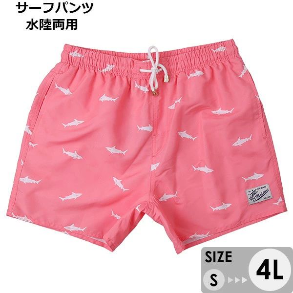 リゾ スイムパンツ 総柄 海パン 大きいサイズ ビーチパンツ 水陸両用 裏地あり 短パン ショートパンツ ..