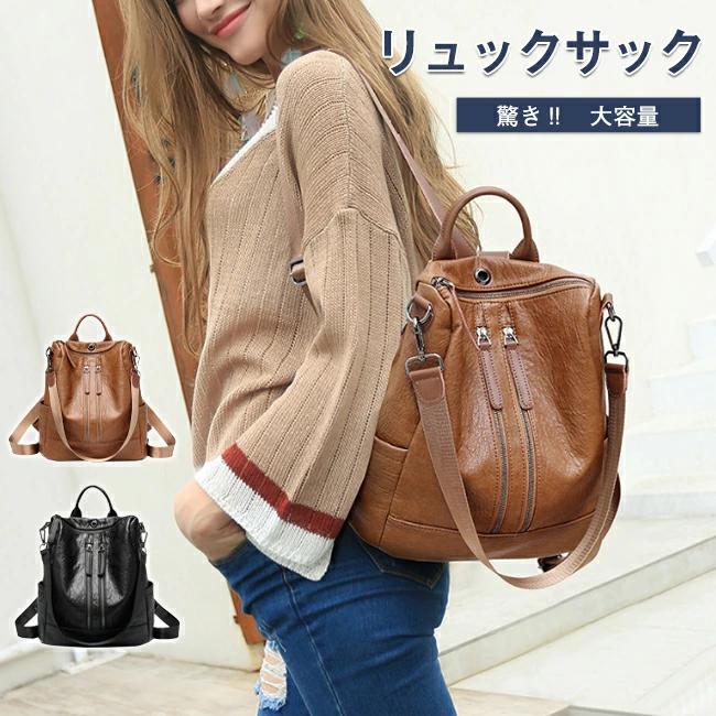 トート ディパック リュック プレゼント 旅行 オリジナル A4サイズ 通勤 2Way レディースリュック 大人 バッグ 牛革 母の日 本革