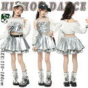 ヒ トップス スカート かっこいい 女の子 セットアップ 長袖 キャミソール ダンス衣装 キッズ へそ出し シルバー 白 チアガール