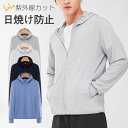 冷感 日焼け防止 帽子付き UVカット 体型カバー 紫外線カット 吸水速乾 UVパーカー ラッシュパーカー ラッシュガード トップス